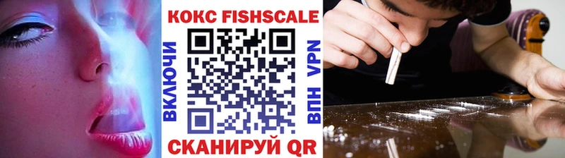 Наркотические вещества Каменск-Уральский мега ССЫЛКА КЕТАМИН Гашиш Канабис МЕФ АМФ Кокаин
