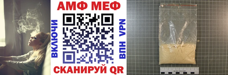 АМФЕТАМИН VHQ  hydra ONION  Каменск-Уральский 