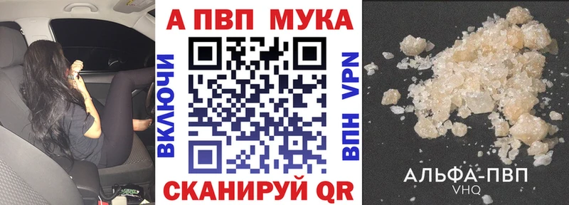МЕГА сайт Каменск-Уральский A-PVP СК КРИС