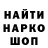 МЕТАДОН мёд Were Hole