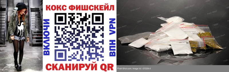 COCAIN VHQ  darknet состав  Каменск-Уральский 