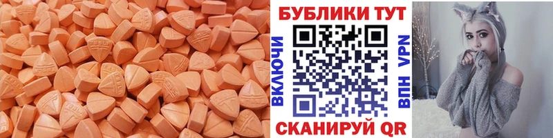 Экстази бентли  Каменск-Уральский 