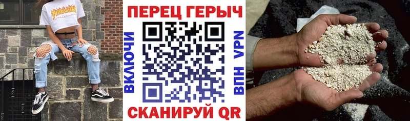 ГЕРОИН VHQ  Каменск-Уральский 