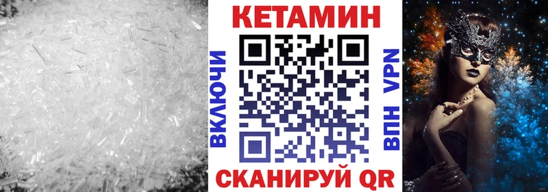 КЕТАМИН ketamine  Каменск-Уральский 