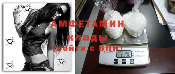 мефедрон Зеленокумск
