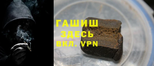 mdpv Абдулино
