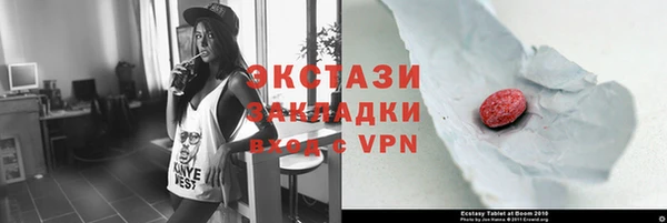 марки nbome Алексин