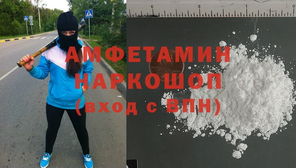 соль ск Абаза