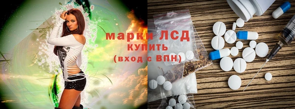 ПСИЛОЦИБИНОВЫЕ ГРИБЫ Алексеевка