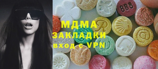 марки nbome Алексин