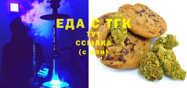 кристаллы Абинск