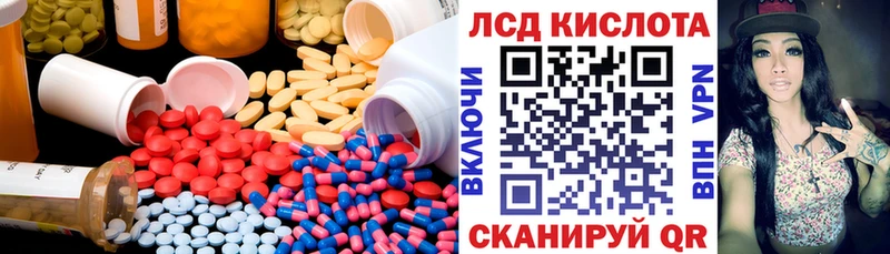 LSD-25 экстази ecstasy  Каменск-Уральский 