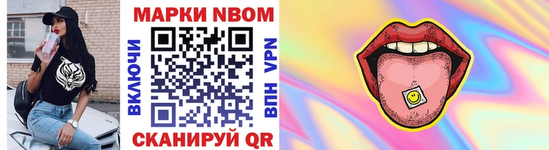 Марки NBOMe 1,5мг  Каменск-Уральский 